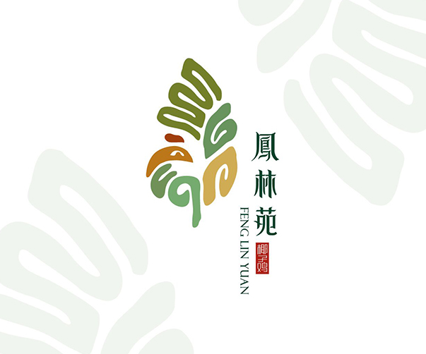 深圳酒店logo設(shè)計(jì)公司談希爾頓酒店集團(tuán)旗下的雙樹酒店品牌設(shè)計(jì)